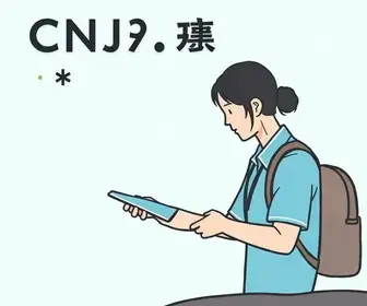 Onde Consultar Valores a Receber pelo CNPJ: Guia Completo e Prático